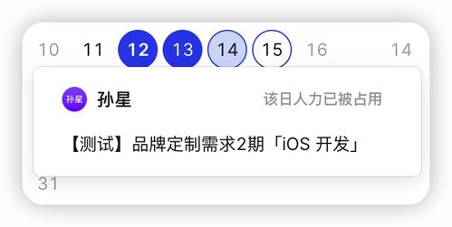 軟件研發提效解決方案 讓項目經理少催、開發少崩潰、產品少返工