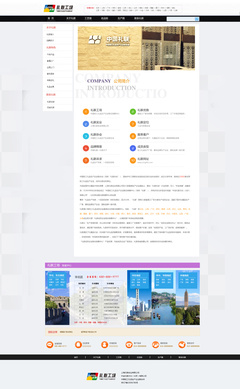 禮聯工廠官網網頁設計 玉芝系列原創作品展示