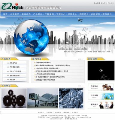 軍工廠網頁與網站設計 功能性與安全的視覺呈現