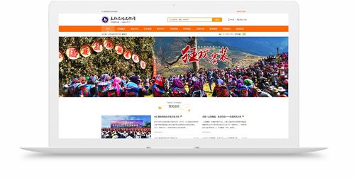 永仁旅游文化網(wǎng)與昆明奧遠(yuǎn)科技 數(shù)字化賦能，開啟文旅融合新篇章