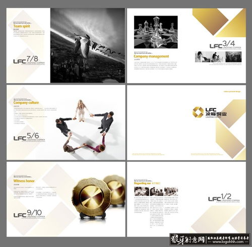 金屬行業(yè)企業(yè)形象宣傳畫冊(cè)設(shè)計(jì)指南