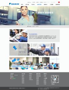 大金空調(diào)網(wǎng)站設(shè)計(jì) 打造專業(yè)、高效、人性化的數(shù)字門戶