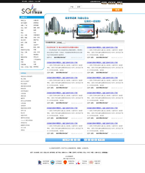 打造卓越體驗 公司資訊網頁與網站設計全攻略