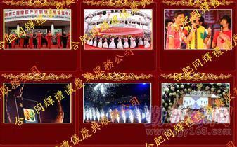 合肥商務酒會品鑒會產品推廣會慶典服務全攻略 專業攝影攝像，打造難忘盛典