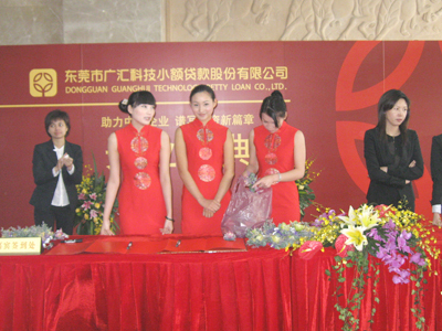 東莞禮儀慶典與攝影攝像服務 記錄精彩，定格永恒